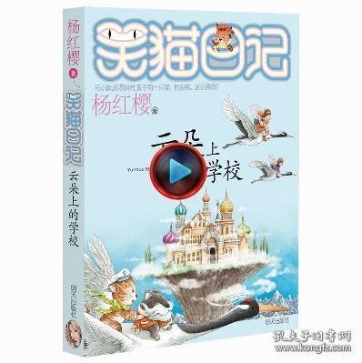 卡通汽车涂颜色