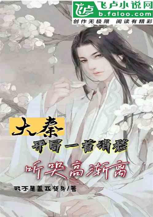 公主鞋蛋糕