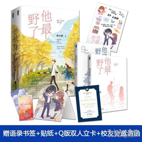 德军总部